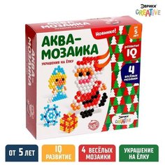 Подарочный набор для творчества . Развивающие и обучающие игрушки . От 4 лет China