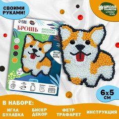 Подарочный набор для творчества . Вышивка . China