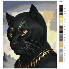 Картина по номерам,"Живопись по номерам",100 x 125, LI-341, черная пантера