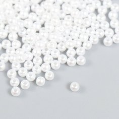 Бусины для творчества "Жемчуг" набор белый d=0,4 см 20 гр Арт Узор