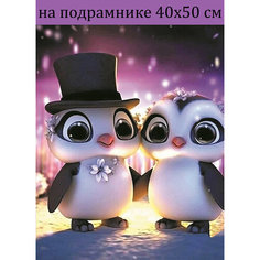Алмазная живопись на подрамнике 40х50 Пингвины, Алмазная мозаика на подрамнике 50х40, алмазная вышивка набор с круглыми стразами, полная выкладка Стиль для Дома