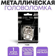 Головоломка Умные гвозди №14 Китай