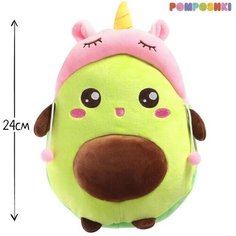 Мягкая игрушка Авокадо, в шапочке, единорог, 24 см Китай