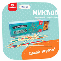 Развивающая детская настольная игра «Микадо» Svoora, бамбуковая