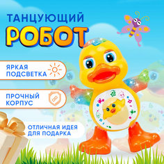 Танцующий интерактивный робот Утка, Музыкальная развивающая игрушка трансформер с функцией ночника с звуковым и световым эффектом Мультибренд
