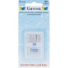 Иглы для швейных машин "Gamma" NU № 75 универсальные 5 шт. в блистере