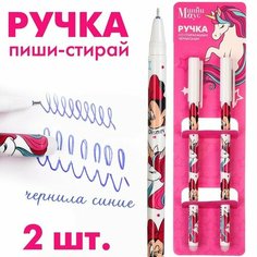 Ручка пиши-стирай, 2 штуки, Минни Маус и единорог Disney