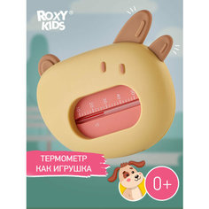 Термометр детский для воды, для купания в ванночке "Собачка" от ROXY-KIDS цвет коричневый
