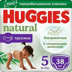 Подгузники-трусики Huggies Natural №5 12-17кг 38шт 1шт