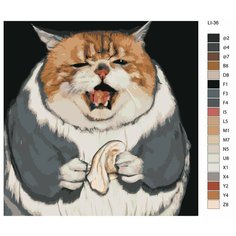 Картина по номерам,"Живопись по номерам",100 x 100, LI-36, кот плачет