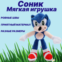 Мягкая игрушка Соник 45см Nepros Toy