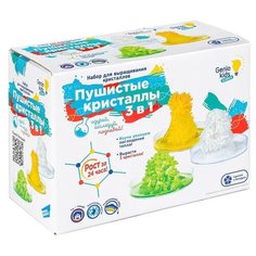 Набор для выращивания кристаллов «Пушистые кристаллы 3 в 1» Genio Kids