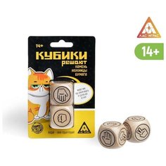 Кубики решают «Камень, ножницы, бумага», 2 кубика, 14+ ЛАС ИГРАС