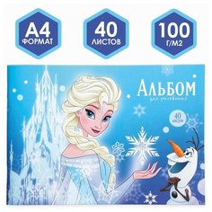 Альбом для рисования А4, 40 листов, "Эльза и Олаф", Холодное сердце, 2 штуки Disney
