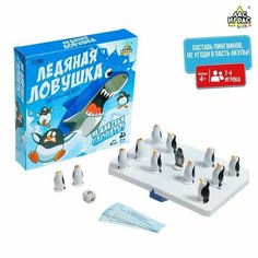 Настольная игра «Ледяная ловушка» (комплект из 2 шт) ЛАС ИГРАС