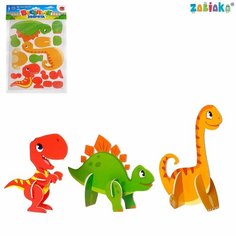 3D конструктор Весёлые зверята, динозавры Denco Store