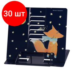 Комплект 30 штук, Подставка для книг волшебный ЛИС с регулируем наклоном (металл.), 24-0006 Bruno Visconti