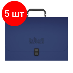Комплект 5 штук, Папка-портфель 1отд ErichKrause Megapolis, FC, А4, 1000мкм, синий 50456