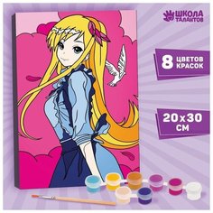 Школа талантов Картина по номерам «Розовые мечты», 20х30 см