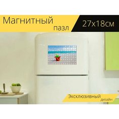 Магнитный пазл "Песок, ведро, пляж" на холодильник 27 x 18 см. Lots Prints