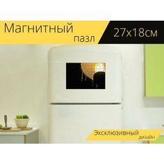 Магнитный пазл "Ночь, напольная лампа, освещение" на холодильник 27 x 18 см. Lots Prints