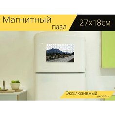 Магнитный пазл "Невада, горы, природа" на холодильник 27 x 18 см. Lots Prints
