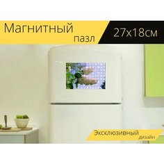 Магнитный пазл "Сирень, белый, белая сирень" на холодильник 27 x 18 см. Lots Prints