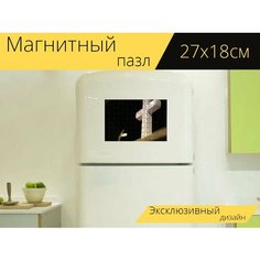 Магнитный пазл "Крест, христианин, иисус" на холодильник 27 x 18 см. Lots Prints