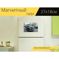 Магнитный пазл "Автомобиль, зеленый, старый" на холодильник 27 x 18 см. Lots Prints