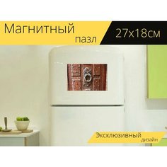 Магнитный пазл "Молоток, двери, деревянная дверь" на холодильник 27 x 18 см. Lots Prints