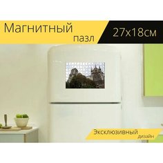 Магнитный пазл "Архитектура, нотрдам де пари, пасмурно" на холодильник 27 x 18 см. Lots Prints