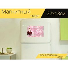 Магнитный пазл "Вишня, мало, стиль" на холодильник 27 x 18 см. Lots Prints