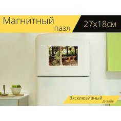 Магнитный пазл "Двор, стул бамбук, завод" на холодильник 27 x 18 см. Lots Prints