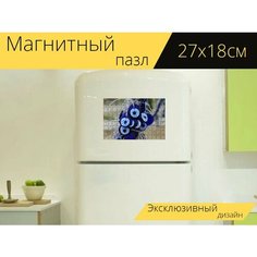 Магнитный пазл "Сглаз, защита, шарик" на холодильник 27 x 18 см. Lots Prints