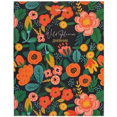 Дневник 5-11 класс 48 л, твердый, BRAUBERG, выборочный лак, с подсказом, "Цветы", 106410 Комплект : 4 шт.