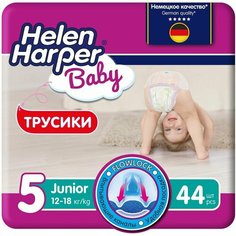 Трусики-подгузники Helen Harper Baby №5 12-18кг 44шт х 2шт