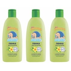 Моё Солнышко Пенка для купания С чередой, 200 мл, 3 шт