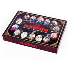 Настольная игра «Мафия» с масками Десятое королевство