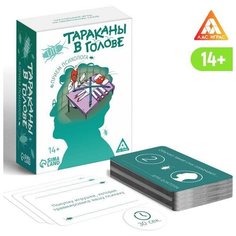 Настольная игра на объяснение слов "Тараканы в голове. Прием психолога", 126 карт, 14+ (1 шт.) Pro Market