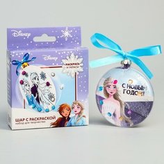 Набор для творчества "Новогодний шар с раскраской", Холодное сердце Disney