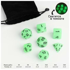 Набор кубиков для D&D (Dungeons and Dragons, ДнД), серия: D&D, "Сияние", 7 шт, светящиеся Noname