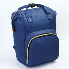 Сумка-рюкзак для хранения вещей малыша, цвет синий NO Name