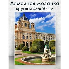 Алмазная мозаика (круг) "Музей естествознания" 40х50 см Colibri