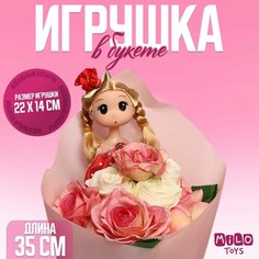 Букет с игрушкой «Кукла Марта» Россия