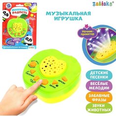 Музыкальная игрушка-проектор «Мишкина радость», ночник, цвет зелёный Россия