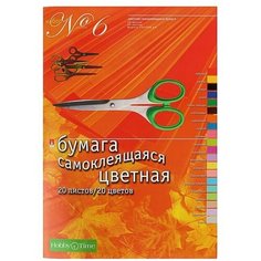 Бумага цветная самоклеящаяся А4 Альт
