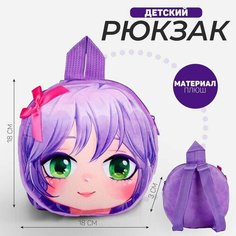 Рюкзак детский "Аниме", плюшевый, цвет фиолетовый Milo Toys