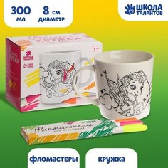 Подарочный набор для творчества . Роспись . От 5 лет China