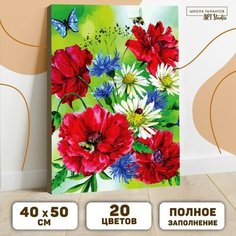 Подарочный набор для творчества . Картины по номерам . China