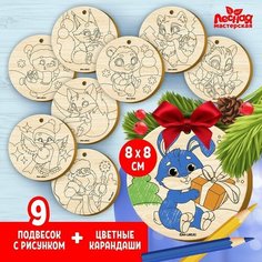 Подарочный набор для творчества . Роспись . От 3 лет China